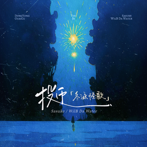 西欧乱伦喷精内射
