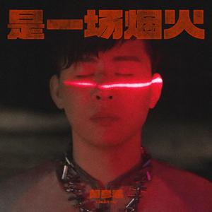 西欧乱伦喷精内射
