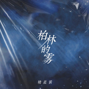 西欧乱伦喷精内射
